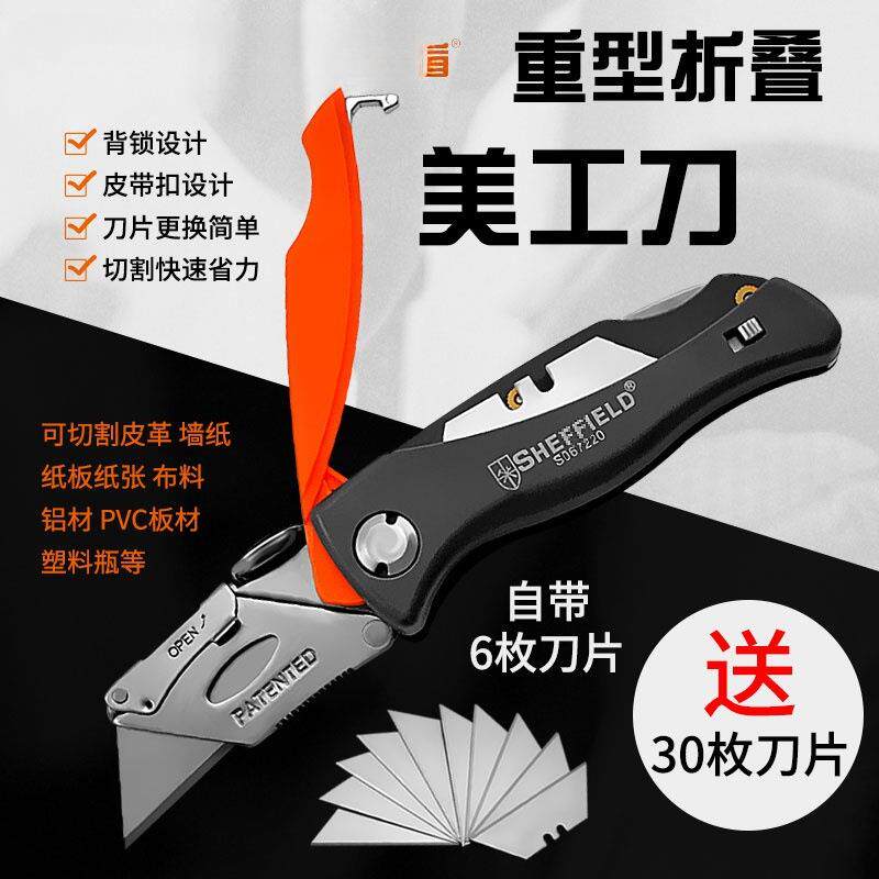 重型美工刀折大号裁纸刀开用箱刀快递割483刀工具刀架纸工业壁叠