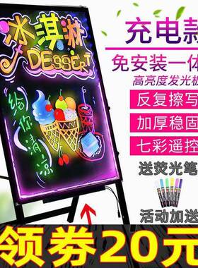 牌荧摊光板广告店黑铺夜25456市地宣传板发光广告板店铺展示板