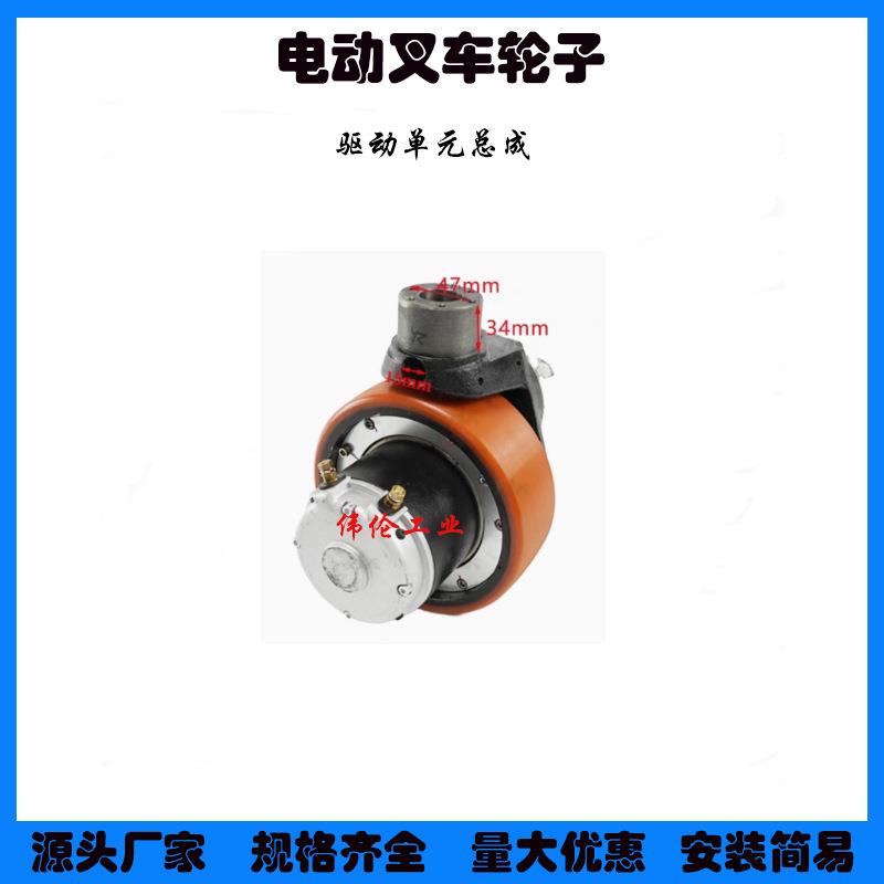 林德轮电动叉车配件大全MT5C前架UGE总0成1承重轮80*6驱动轮210*7