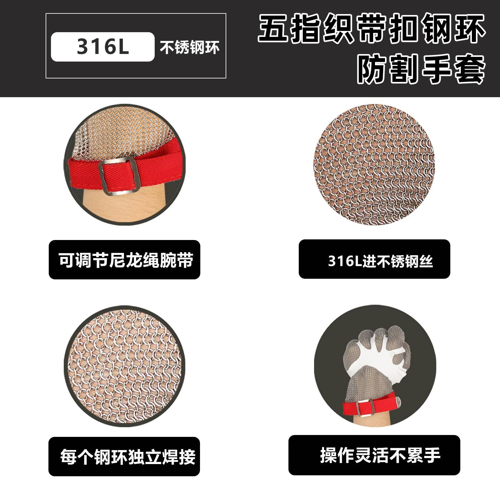 36不锈环手套钢钢防割9级手部劳保1防切割透气可丝540触屏防刺防