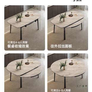 法莎蒂托岩板桌餐椅组合轻DTQ奢型现代简约家用小户伸缩折叠圆全