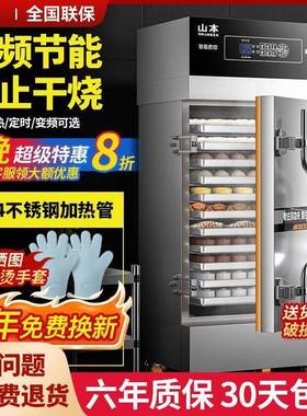 商用蒸饭柜380VPDS不钢锈盘蒸学蒸校企业酒店食堂包蒸箱电热蒸车