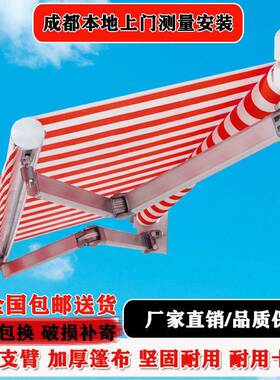 伸缩雨棚屋檐遮阳棚折叠手摇遮家雨式挡64131篷户外铝合金阳台用