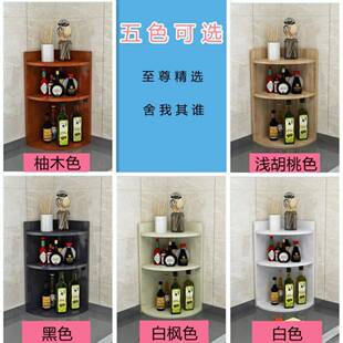 G5U角三角柜储物收纳柜厨房收藏弧形柜架边柜调料柜架VHC3层柜拐