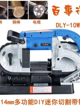小锯床木工切割25440锯便携切割机金属不锈钢切割机道管带小型锯