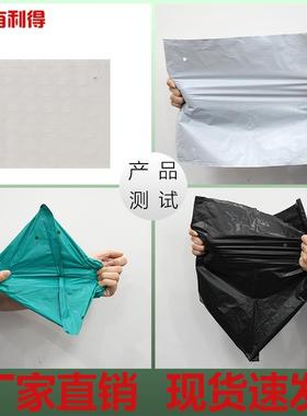 有利灰得家厂直销快递连卷袋包单边预开口黑色电商自动REM打包机