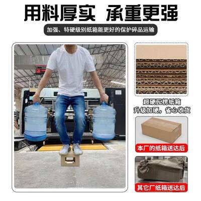 袋装7楞号纸箱整袋现快递纸三层53820加硬特硬货超硬瓦纸箱箱纸箱