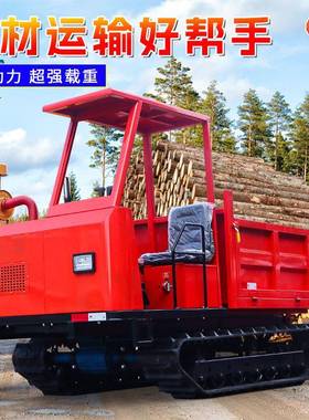 小型农履带运输车用全地形爬林山虎运料XBZ机农运果园搬车