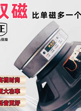 重低音喇叭.XPK5寸86寸10寸功喇率大双磁钢超重低音炮家用户外hif
