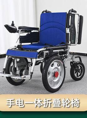 轮椅老年人代步电动轮椅前自58580动车车防倾倒轮驱动电轮刹椅