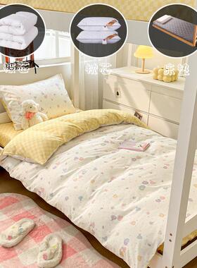 学生用品专用上下铺ACI专用七件全棉学生宿舍纯棉六件全件套棉套