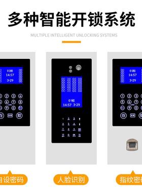 智能指密手机柜脸识码别抽屉存放柜壁挂钥匙tb-68483手人机柜员工