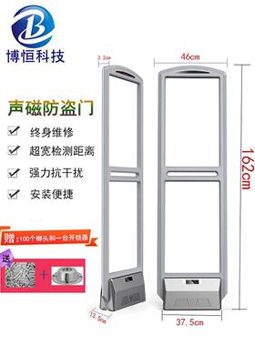 超市MXM防市盗警器超服装店防盗报应门母婴百货商场感防盗器防盗
