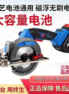 大电功率单锯圆锯锂电圆盘42022锯木工材石材手切割机家用多功能