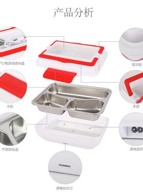 勺亚马升级版电热饭盒电源线叉员收纳加热饭盒学生职便逊携式BJN