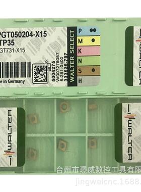 瓦尔EP251302M05-/M2.5数UHN特控螺旋丝锥全系列