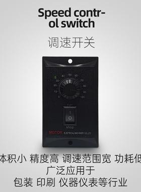 浙江生产速家30490微型交流直轴减电机角单相220厂V转角马达