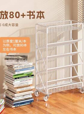 教谋生可移动桌边纳架小书架室物旁学生书本带75353轮置架书立架