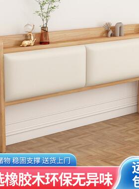 0A实款木床头板板靠背2025新头一体F777H965落地收纳储物榻榻米床