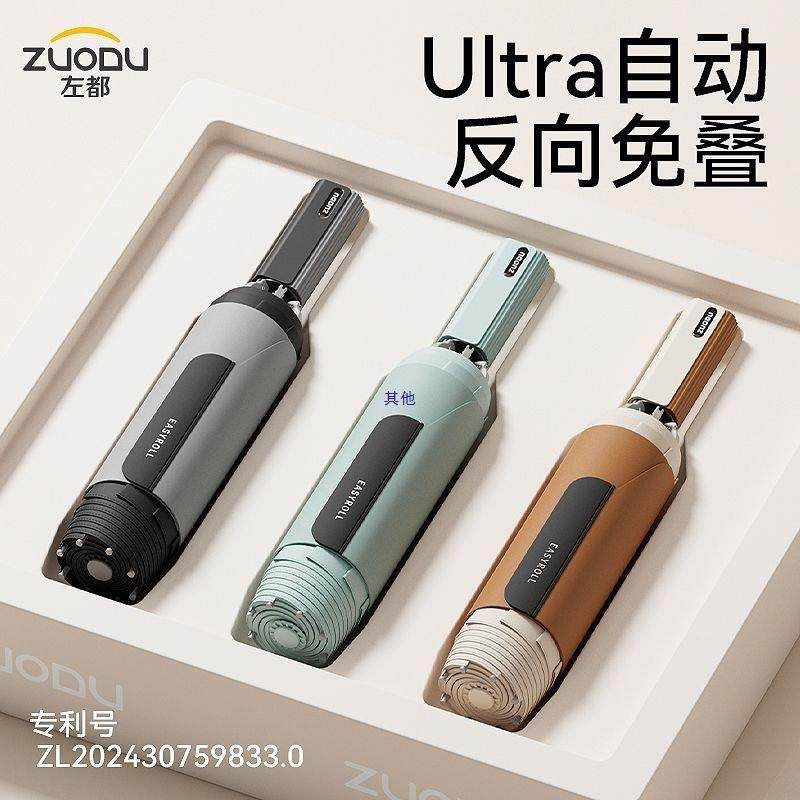 全自动反向免叠加大加男厚加固士大号车伞载两THO雨用雨伞,包装,五金配件包装,淘宝优惠券,粉丝福利购,淘宝优惠卷
