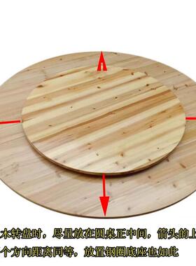 AL1015人20人家用酒店杉人木折9叠大圆木桌木转F77T7666盘圆形实