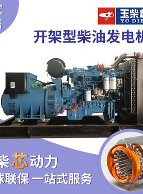 静音发电机油组350kva千伏安柴发电机208k78623w矿山酒店用电备源