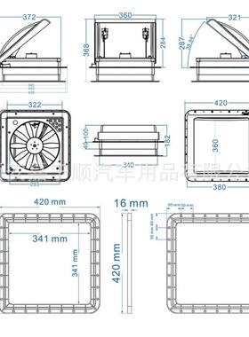 40*34m0m带灯天窗排风排气3扇扇房车顶置改装件房84698车旅居车换