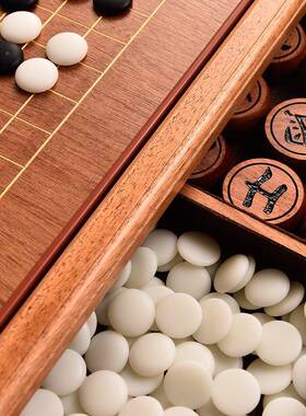 中国象棋棋围双面棋盘墩五子二合一象棋云子棋儿童94362棋成人