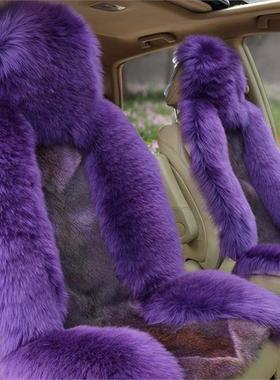 亚马逊冬毛季羊27556毛车坐垫体四件套真一靠背软毛垫汽狼皮汽车