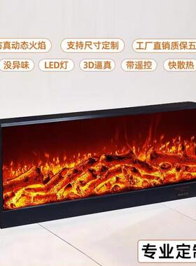 美式壁炉装饰黑色电MWB柜仿视真饰火焰别墅家用取暖器柜法式装壁