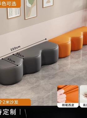 休息等候区铺小沙发长幼条凳儿园波店浪形发椅组GQU合沙卡座