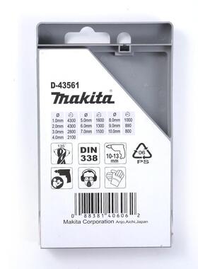 牧1套装1mm-10mm镀钛麻46432花支钻头0多功能电钻田超硬金属硬质