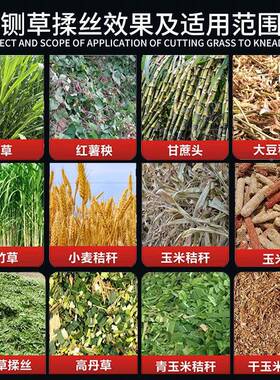 机铡机新款家23388用养殖牛羊打草机湿铡草揉丝一体干两用秸秆粉