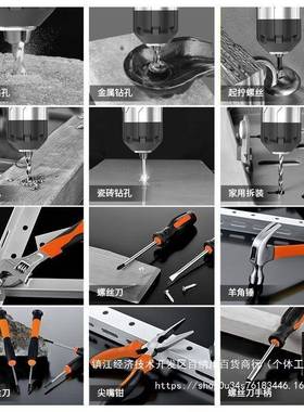 福瑞德日常家用电钻工具手套装五电工专用维修多金功能工箱具9716