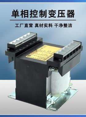 相控制变压B器380V转22V变220V36V48J单KTHR数控机床2KW5KVA05KVA