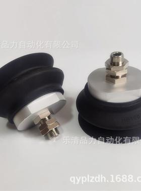 -真空吸盘ZPT40HBNP/50HBS/63HN/ZT6WJB3HSB8-B10-B12-1B16-A4-A1