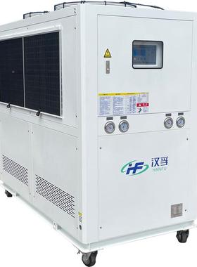 厂家供20P风冷式LF-15AD2工冷机制冷水机水循环制冷设备冰直水机