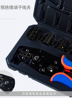 装九寸绝工具C盒高缘PV材质阻燃护套便携收纳电工工90324具套现货