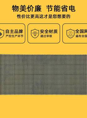 F5.0点阵单元IGG板80*2室内P7单.62红绿色1滚动3led显示屏模组60*