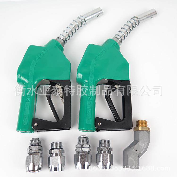 加油机喷嘴11A120油汽油柴自6分1WWW封寸加油管