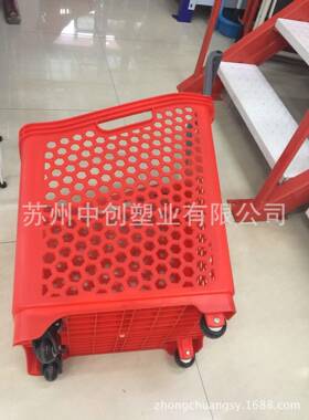 8超市用混尼龙手FAW柄容量6篮升四轮手大推塑料购物篮