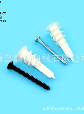 白色螺旋拧式空心石板专用膨胀管尼龙胀自攻开槽尼管龙HTI膨入膏