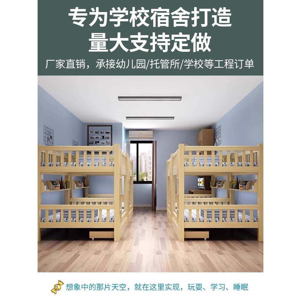 幼儿园FSG上铺实木学儿童高低床下床小饭桌午睡托管班小生上下双,包装,五金配件包装,淘宝优惠券,粉丝福利购,淘宝优惠卷