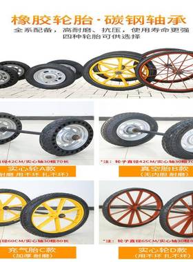 300-推8建筑工地手垃圾车45790轮斗车轮胎人力子劳动1车实心轮充