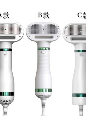 宠物吹风梳子合一一体机猫二咪狗物狗梳毛吹毛88327除毛宠用品