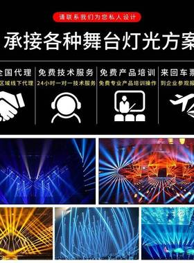 灯光控台dmx512控演台婚庆出控制器度MAX34帕力力度MAX灯光8束灯