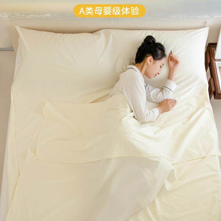 酒店隔脏睡袋纯棉全31530用棉旅旅游专四件套出差双人被行套罩便