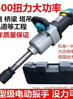 22手0V电动手插电大功率冲击扳大扭力套炮筒扳工具83216重型电风
