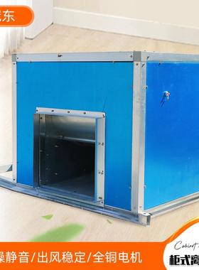 柜柜式离心通风机FHTC柜式20190010声低噪离心通风机式离心风机箱