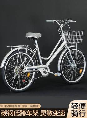 自行车女士6轻便步上班代2寸男60634款成人心实胎变速复古单车